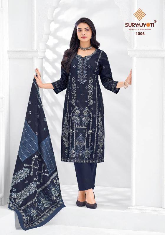 Suryajyoti kashmiri cotton vol-1 Dress material wholesale market in Kolkata